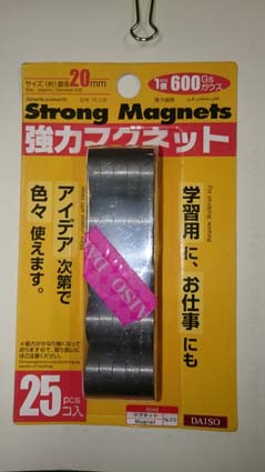 マグネット.JPG