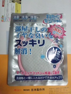 140314-1.JPG