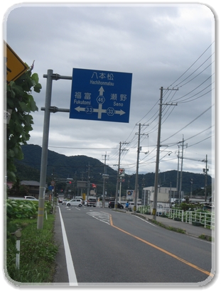 1350道標（福富方面）_1350.jpg