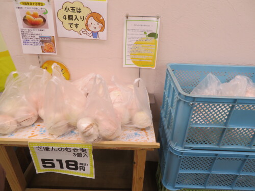 ざぼんの剥き実 (2).JPG