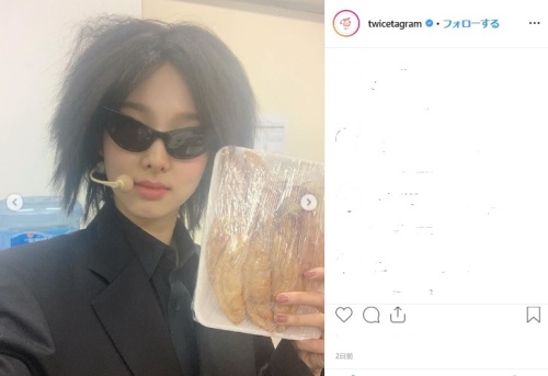 Twice 2019 halloween nayon.jpg