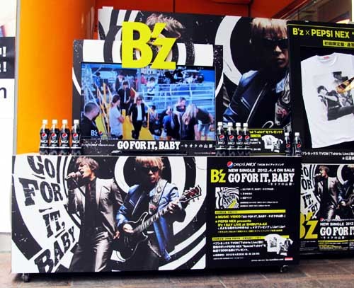 GO FOR IT, BABY タワレコ 11.JPG