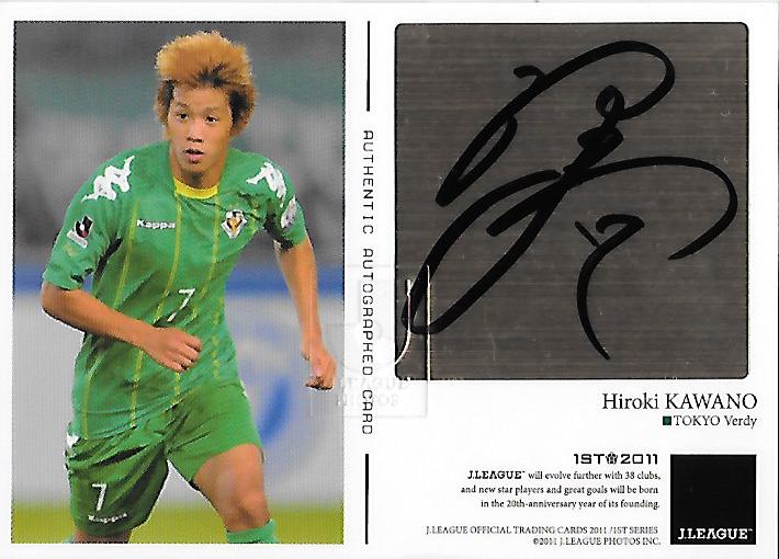 2011J.cards1st_SG127_Kawano_Hiroki_Auto.jpg