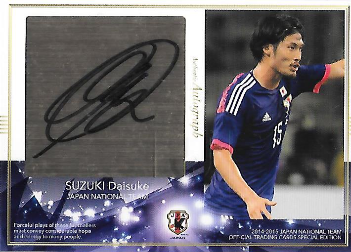 2014-2015JapanNationalTeamSE_SG15_Suzuki_Daisuke_AutoParallel.jpg