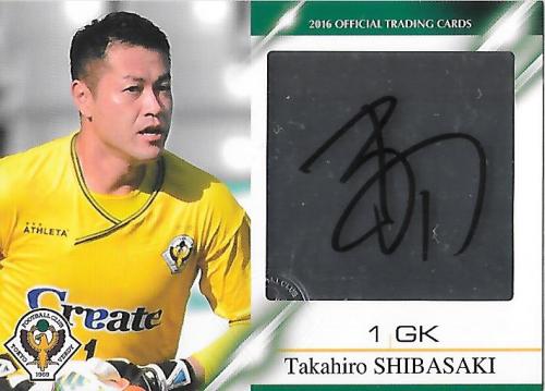 2016Verdy_Official_SG01_Shibasaki_Takahiro_Auto.jpg