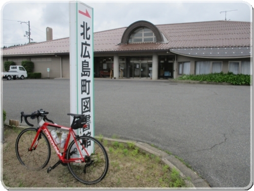 1522北広島町図書館_1522.jpg