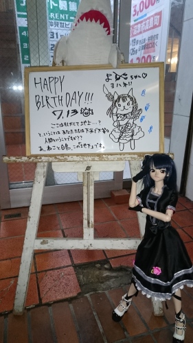 津島善子生誕祭17 Clubまっちょ 楽天ブログ