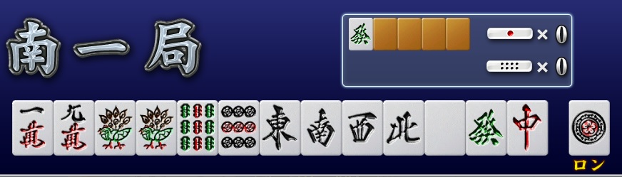20160131国士無双2.jpg