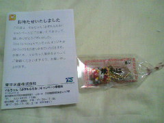 2012052211530000.jpg
