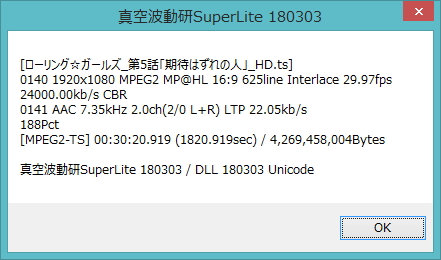 H 265をgpuを使ってエンコードしてみた C Diary 楽天ブログ 楽天ブログ