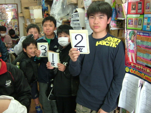 2013.03.23大会 008.jpg