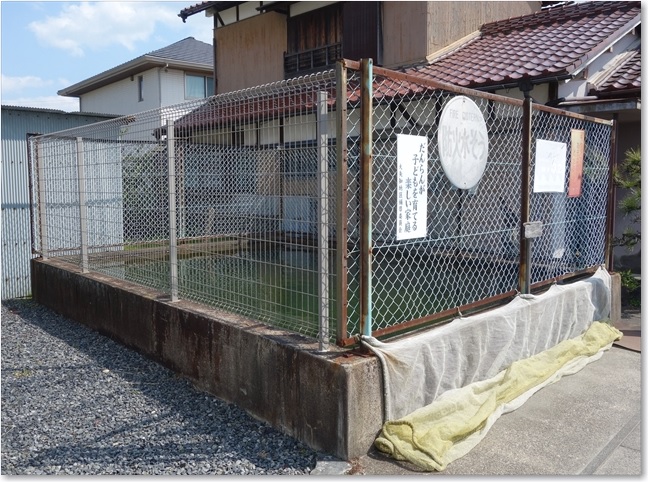 81またも防火用水