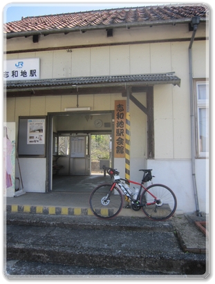 0622JR芸備線（志和地駅）_0622.jpg