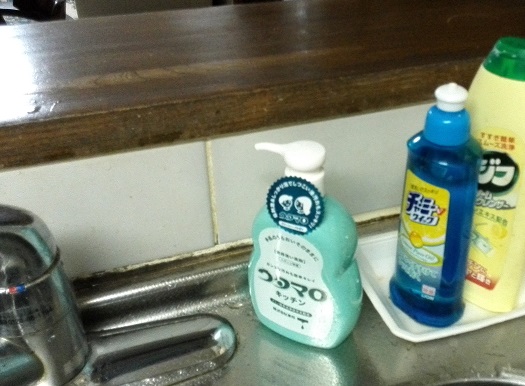 ウタマロキッチンb