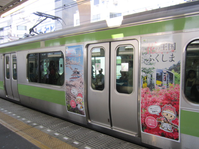 花の王国ふくしまラッピング