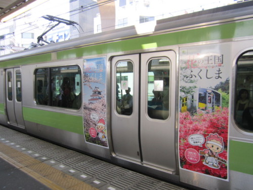 花の王国ふくしまラッピング