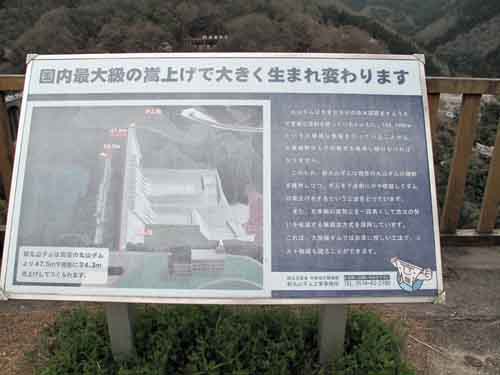 かさ上げ１.jpg
