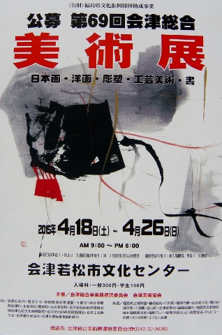 IMGP6610 (318x480).jpg
