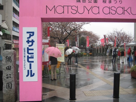 浅草卯月 059.JPG