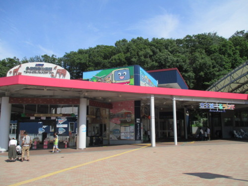 多摩動物公園駅