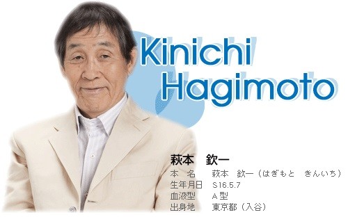 hagimoto001.jpg