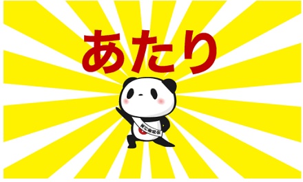 20180107 marathon 30 win.jpg