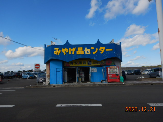 DSCN8190[1].JPG