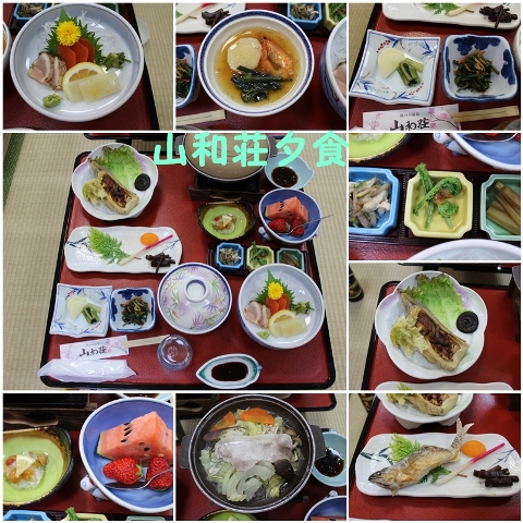 山和荘夕食.jpg