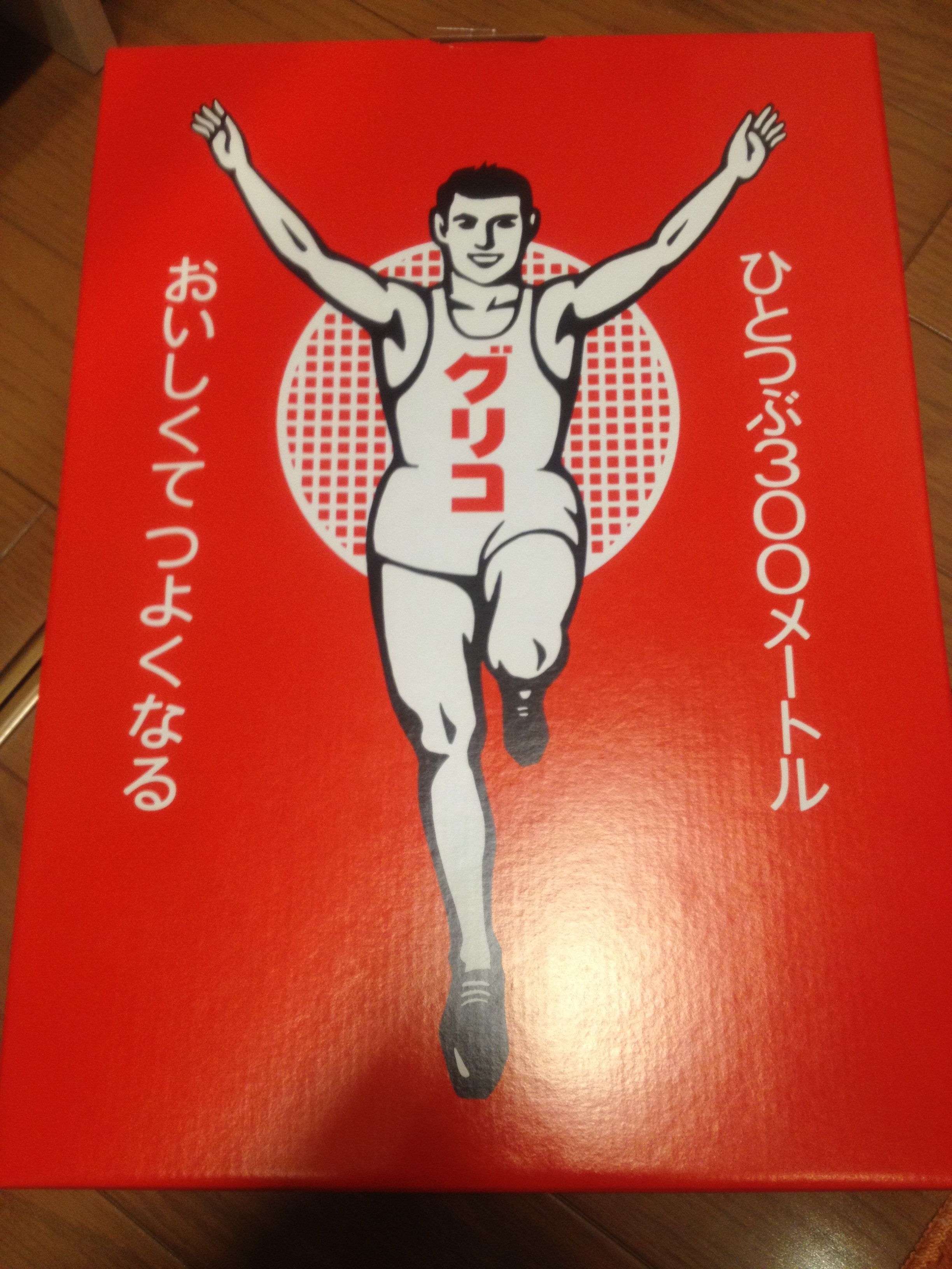 201312211929_5997_iphone.jpg