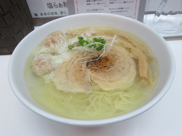 20121213_麺や金時_塩ワンタン麺の大盛りfTweb.JPG