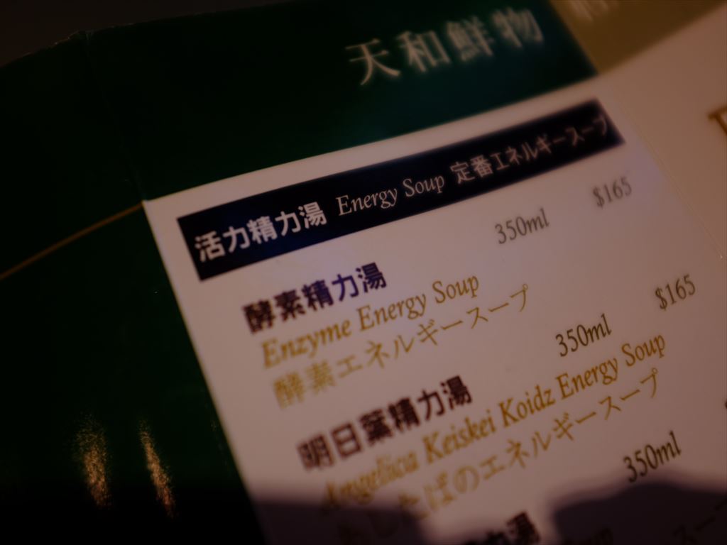 DSCF0924_R.JPG