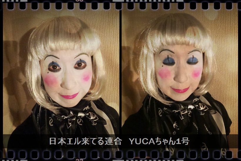 2014-10-31 エル来てる連合.jpg