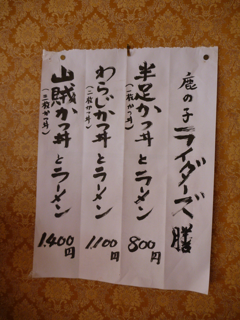 20141025 13011701.jpg