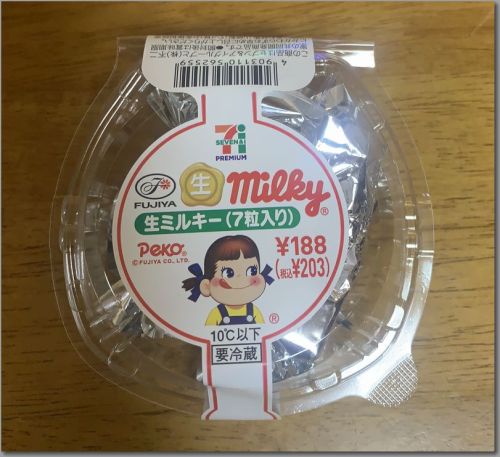 生ミルキー.jpg