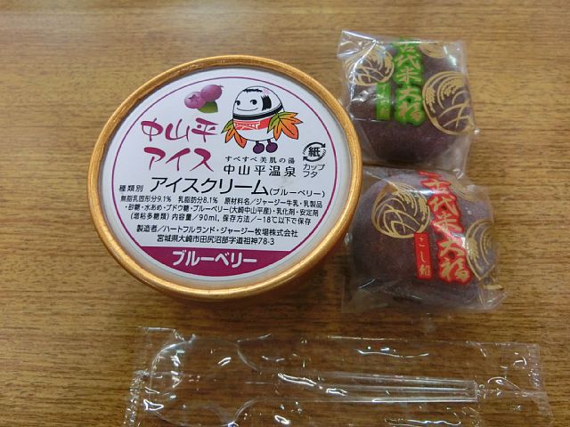 アイス.jpg