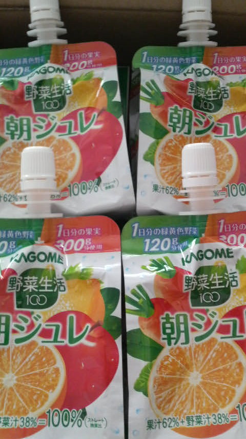 P1001937.JPG