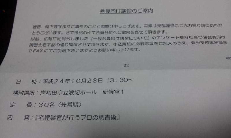 C:\fakepath\2012-10-24 05.00.52[1].jpg