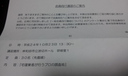 C:\fakepath\2012-10-24 05.00.52[1].jpg