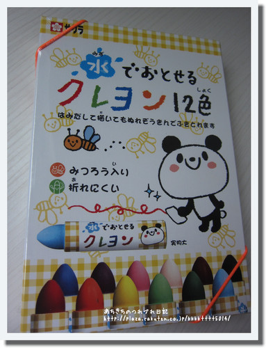 塗り絵 (3).jpg