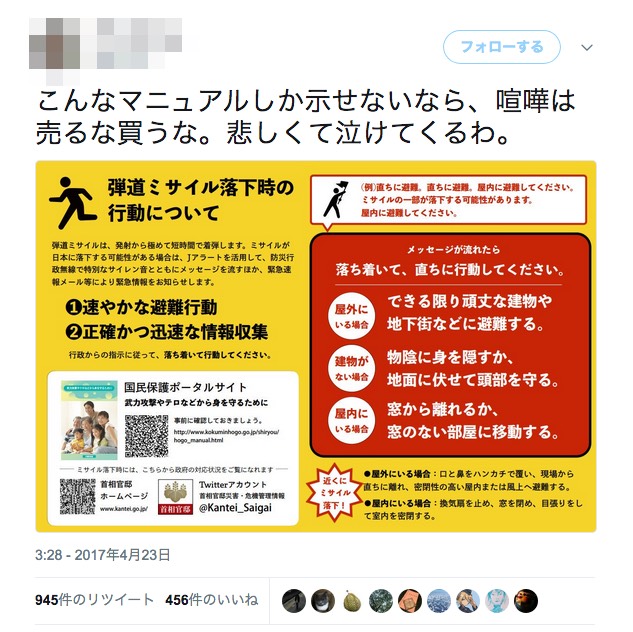 2017-12-29 22.00.37.jpg