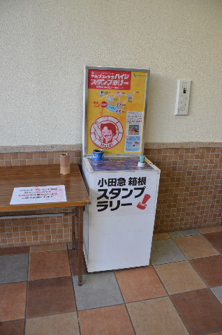 DSC_0068.JPG
