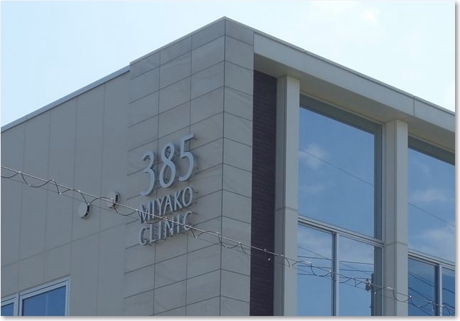 98_385MIYAKO CLINICR