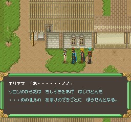オデッセリア403.jpg