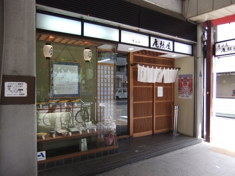 尾張屋本店＠浅草20130903.JPG