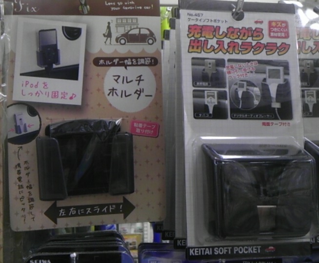 2012-12-23 17.58.24.jpg