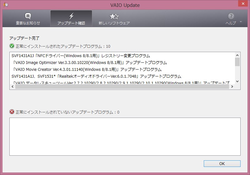 VAIO02.jpg