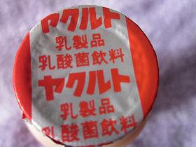ヤクルト。.JPG