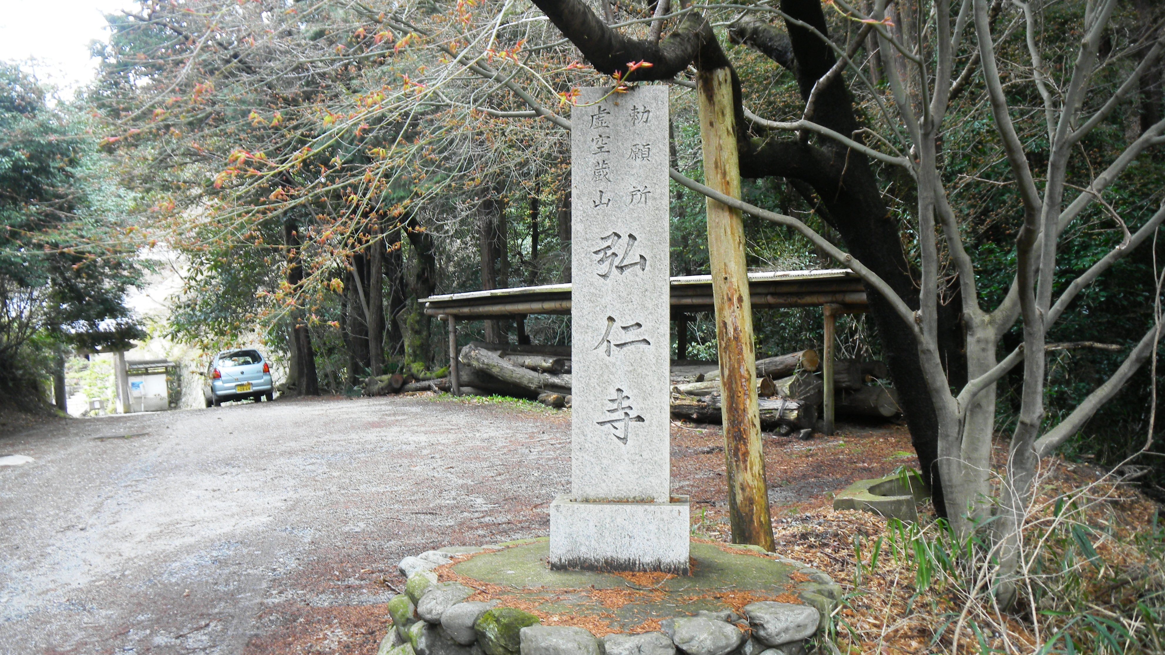 025弘仁寺 (2).JPG