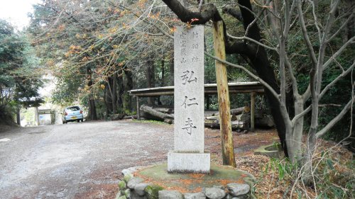 025弘仁寺 (2).JPG