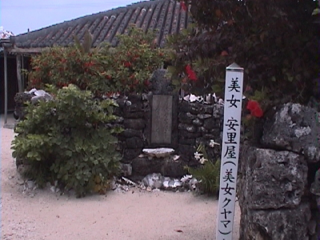 石垣島2.jpg